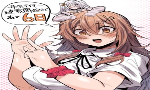 謎の職業【母乳テイマー】ってなんですか!? (Raw – Free)