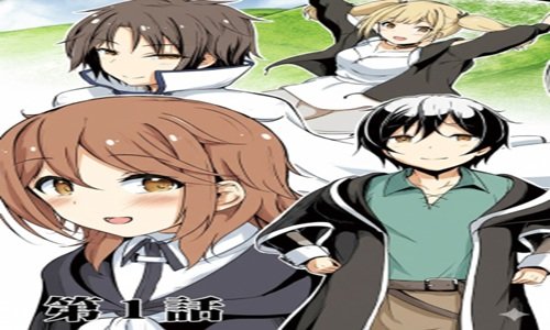 クラスごと異世界転移したら、僕だけ夜の経験値でレベルアップする件 (Raw – Free)