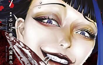 パンプキンナイト (Raw – Free)